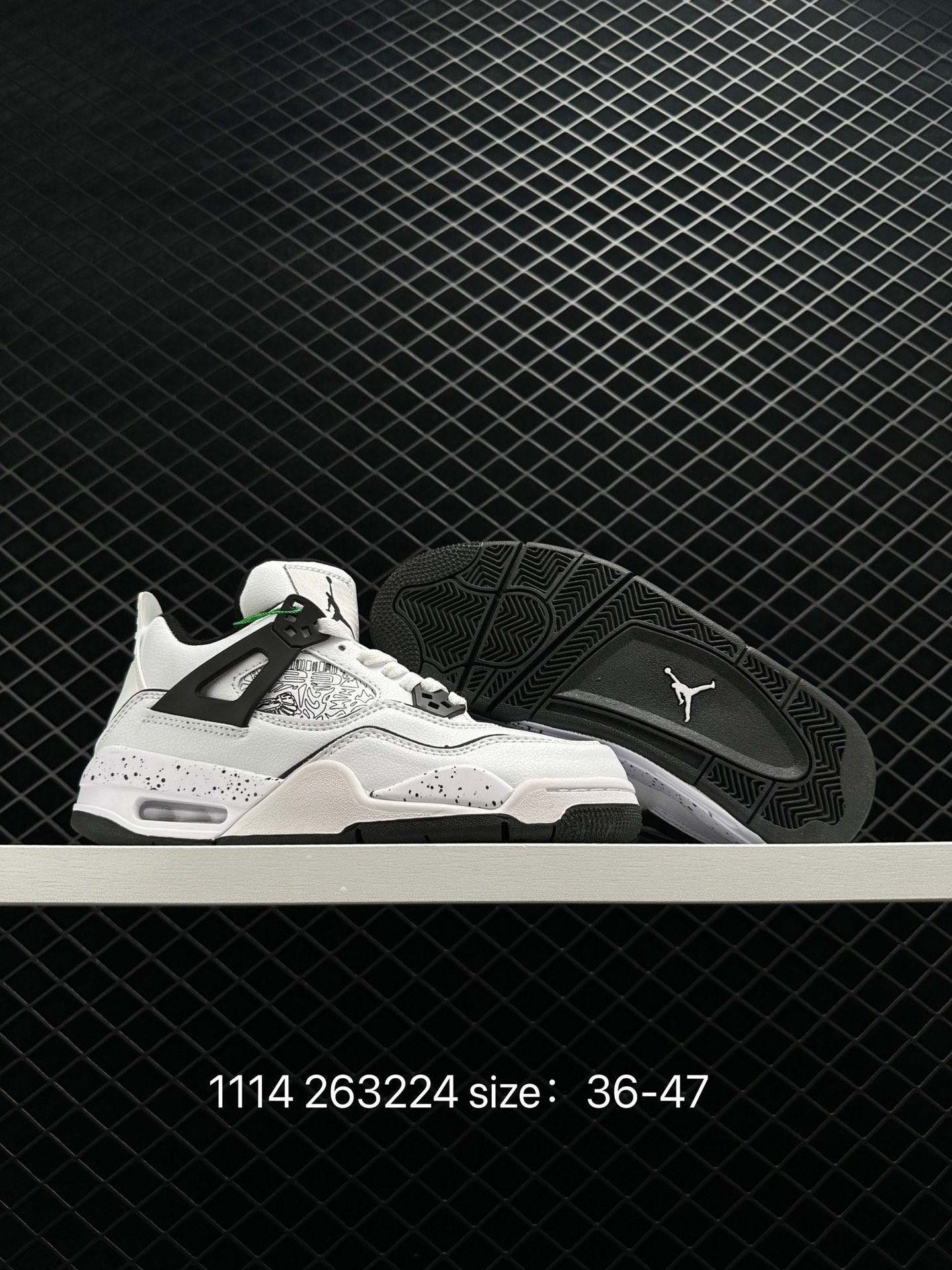 Nike Air Jordan 4 Retro